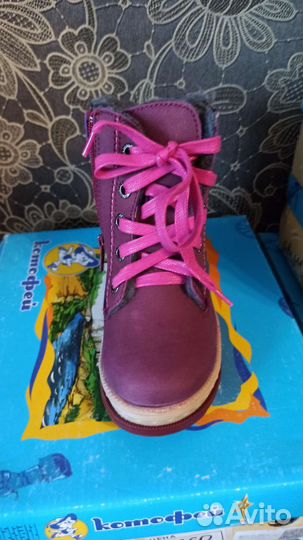 Ботинки для девочки 28