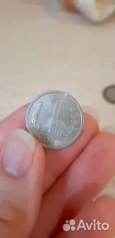 Монета 1 рубль брак