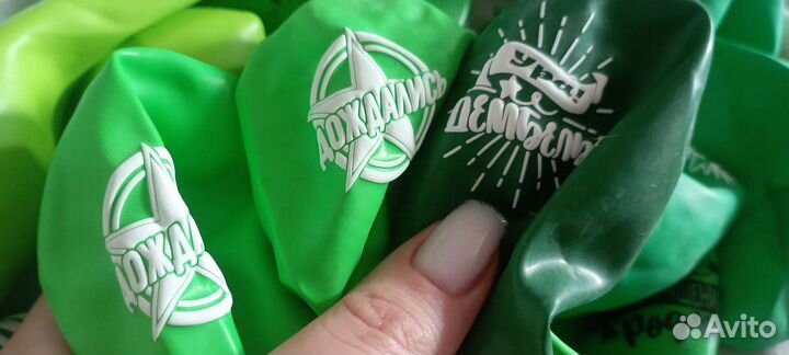 Воздушные шары