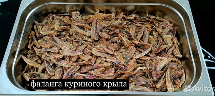 Лакомство для собак крыло куриное 200г