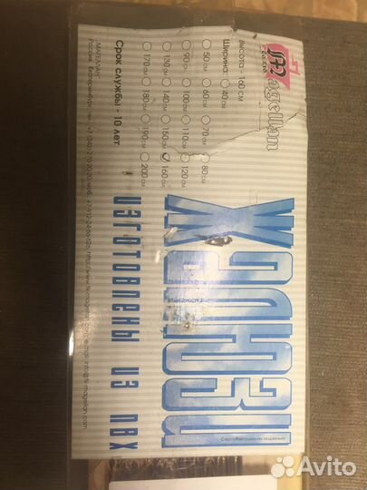 Жалюзи горизонтальные 160 см