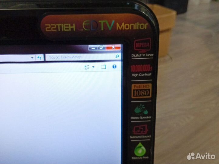 Телевизор (монитор) Samsung 17 дюймов