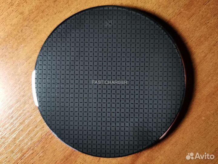 Беспроводное зарядное устройство