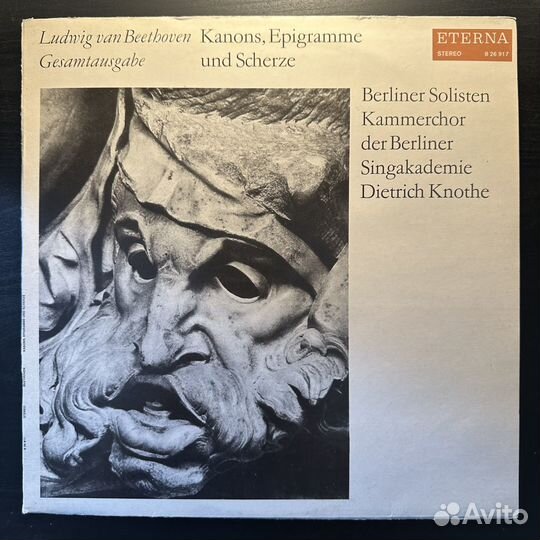 Бетховен - Каноны, эпиграммы и шутки (Германия)