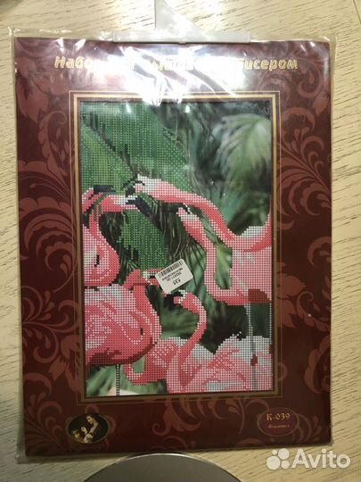 Набор для вышивания бисером