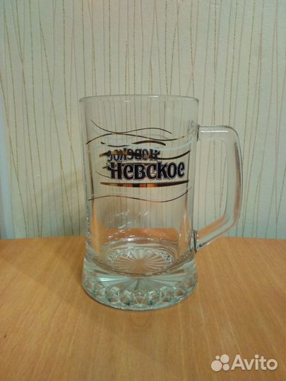 Кружка пивная