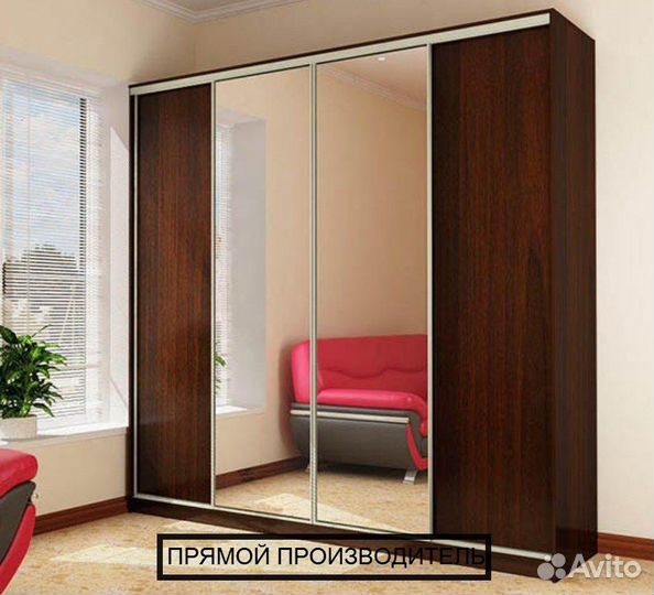 Шкаф купе от производителя