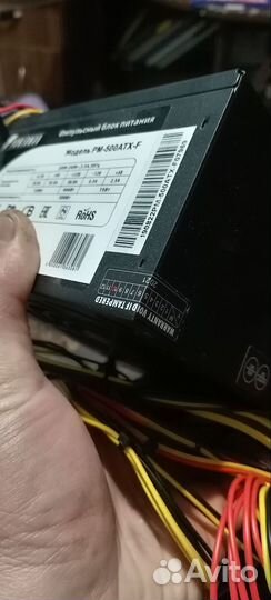 Блок питания 500 w Powerman