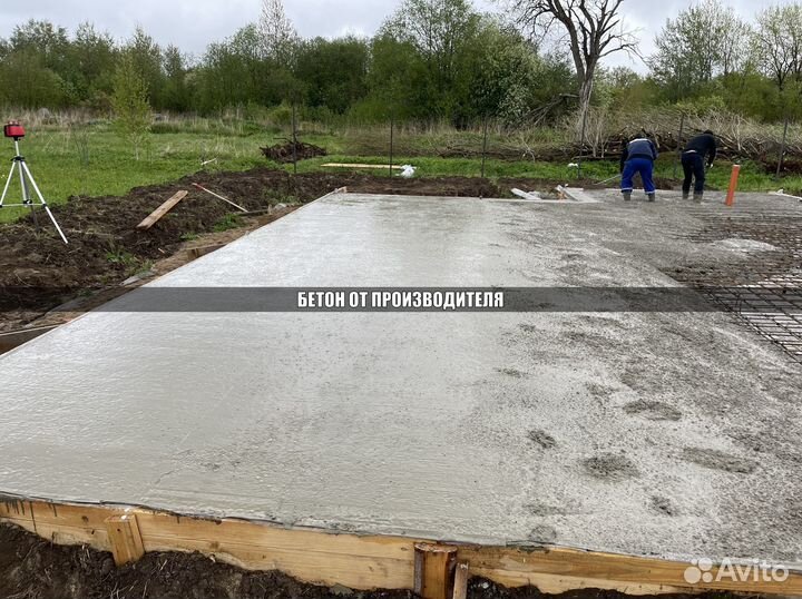 Бетон под насос