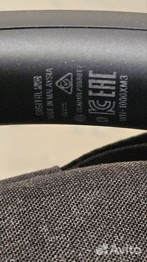 Беспроводные наушники sony WH 1000XM3