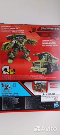 Transformers studio series Takara Tommy