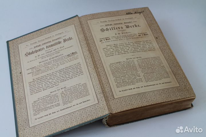 Генрих Гейне. На немецком. 1899 г