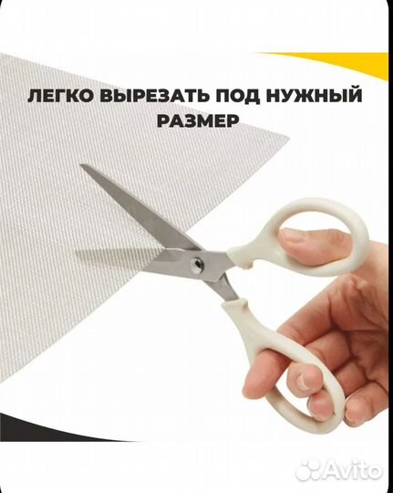 Сетка на вентиляцию от тараканов клопов