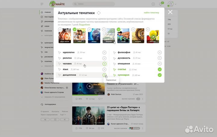 Проектирование блогплатформ и соцсетей