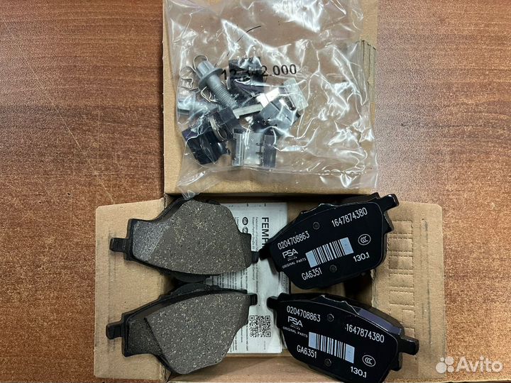 Тормозные колодки задние Peugeot-Citroen