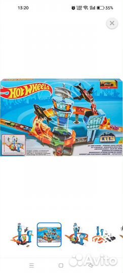 Аэропорт хот вилс