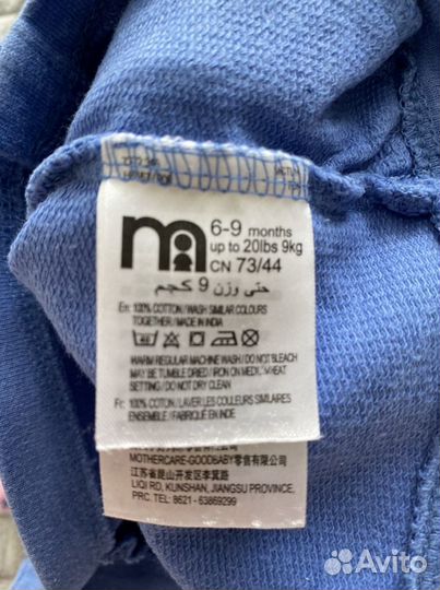 Кофта для девочки