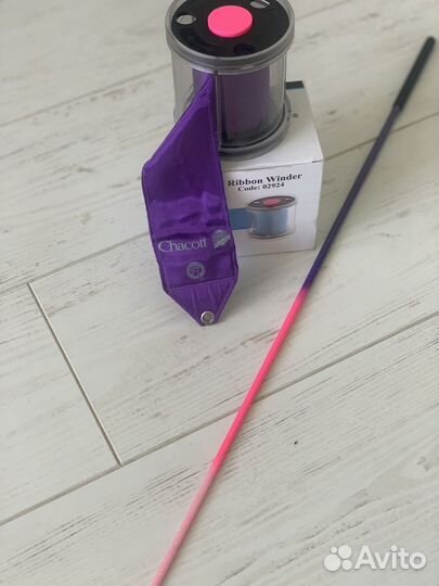 Катушка, палочка и лента гимнастическая