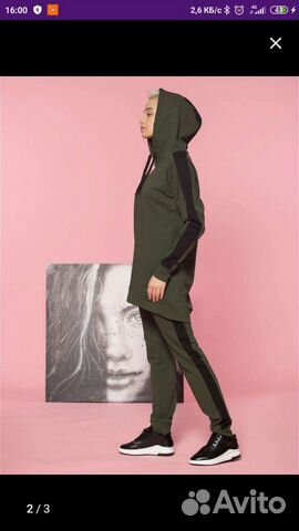 Костюм женский спортивный