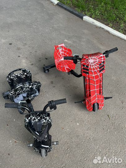 Электро дрифт карт