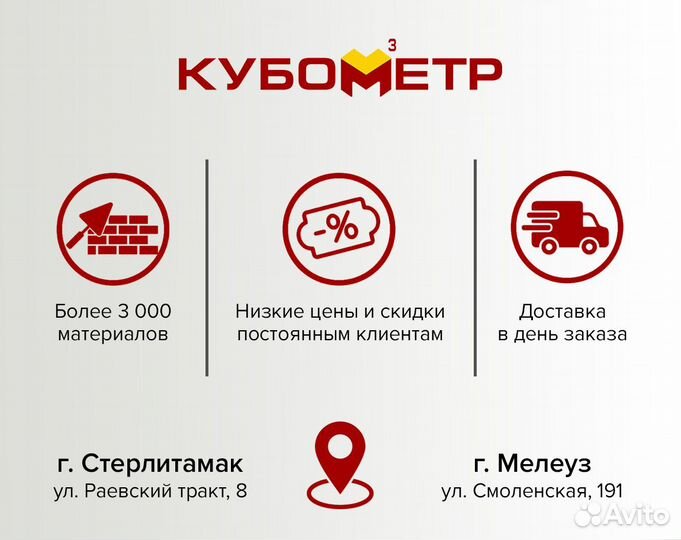 Оклад для кровельных покрытий EZV для FTP (CH) 78*