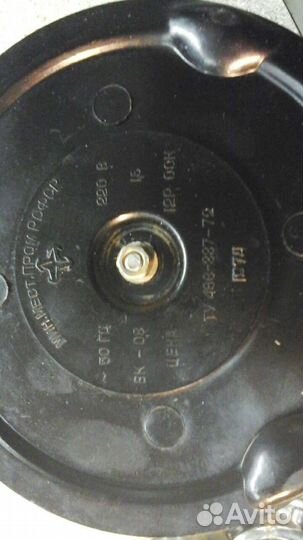 Кофейник электрический СССР. 1974 год