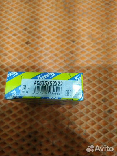 Подшипник компрессора кондиционера универсальный