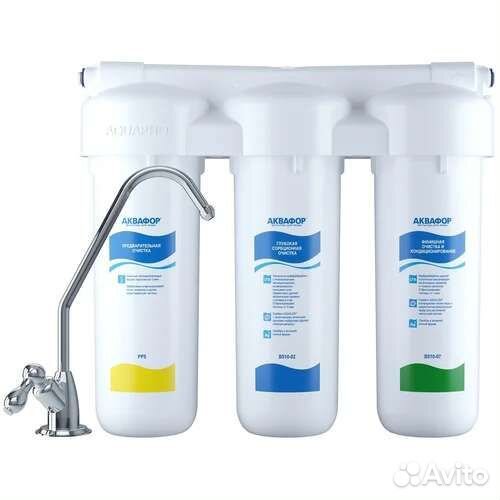 Фильтр Аквафор трио норма подарок на Новый год