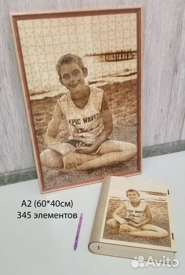 Фото на деревянных пазлах с гравировкой