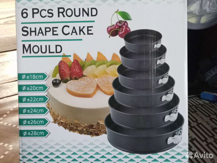 Формы для выпечки