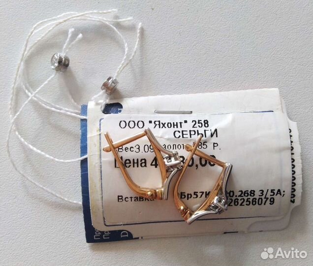 Золотые серьги с бриллиантами