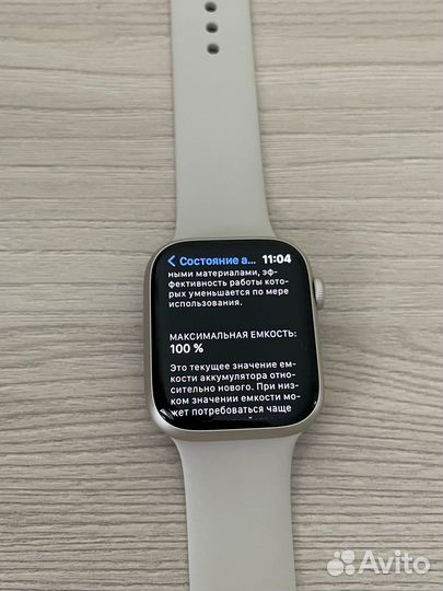 Часы apple watch 8 45 mm