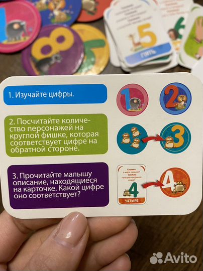 Настольные игры для малыша