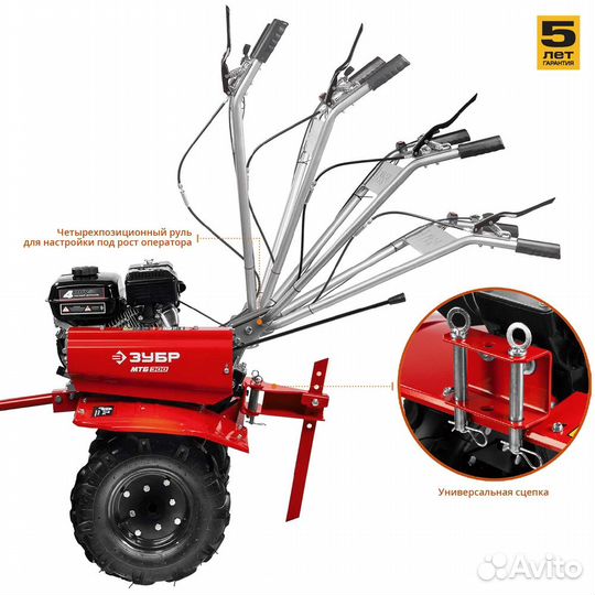 Мотоблок бензиновый мтб-300 зубр