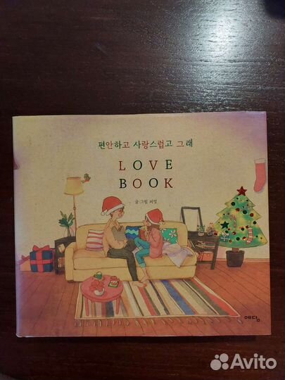 Корейский язык. Учебники и книги