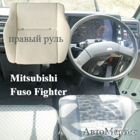Подушка (сиденья) для Mitsubishi Fuso Fighter с пр