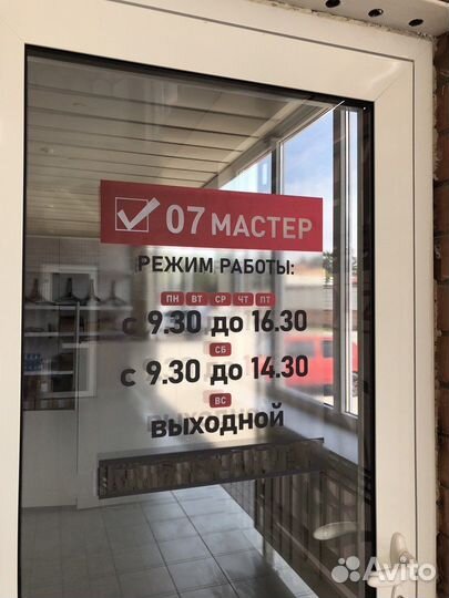 Сливной насос(помпа) для стиральной машины