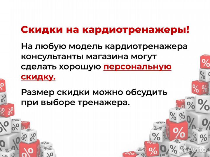 Беговая дорожка CardioPower S300 (ТЦ Континент)