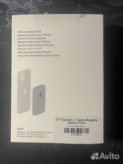 Оригинальный iPhone Battery Pack MagSafe