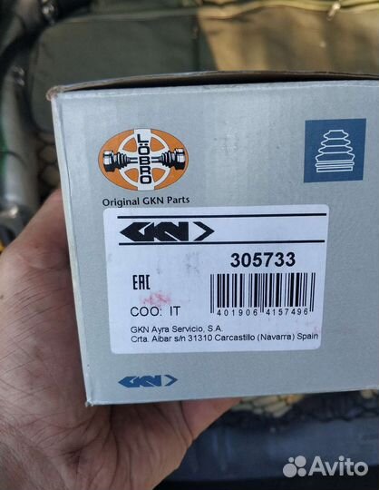 Пыльник шруса