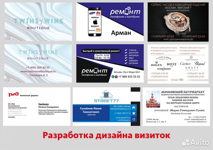 Графический дизайн / Фотошоп/ Презентация/ Верстка