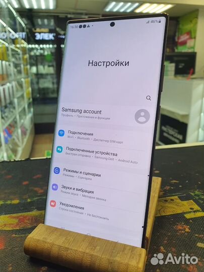 Samsung Galaxy Note 20 Ultra, 8/256 ГБ