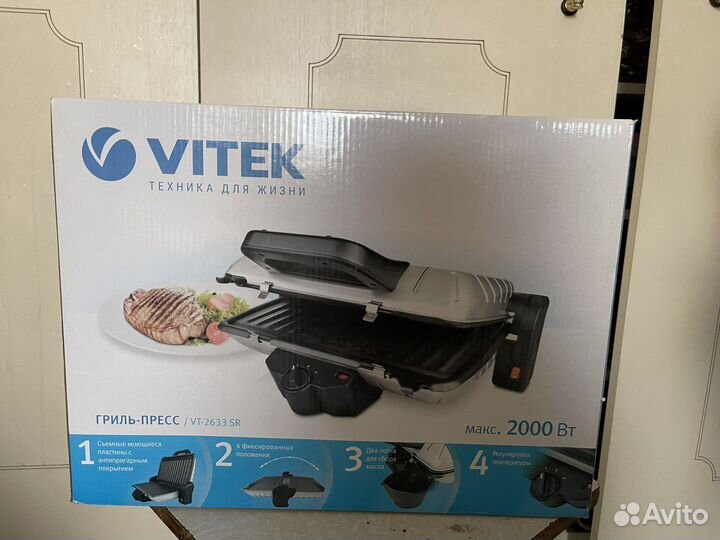 Гриль-пресс vitek VT-2633 SR