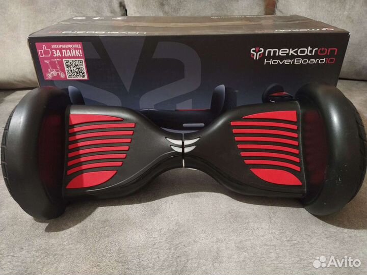 Гироскутер