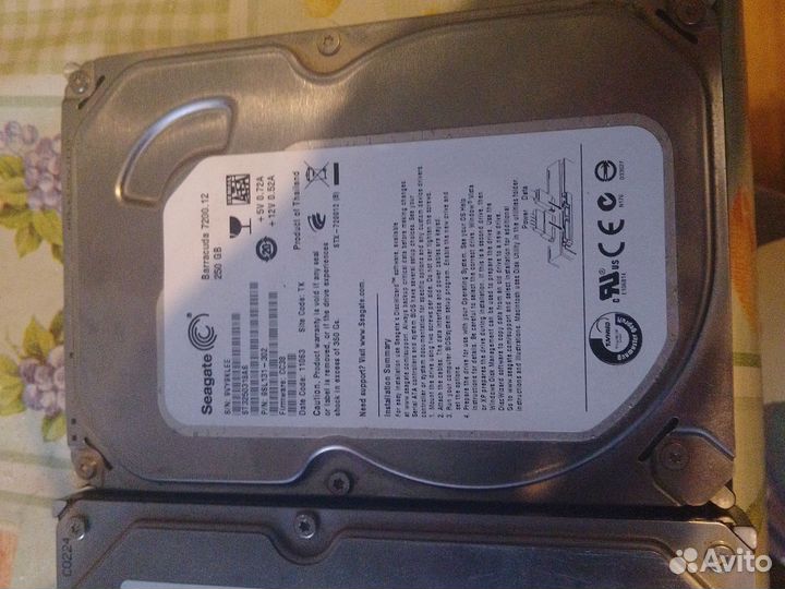 Жесткий диск