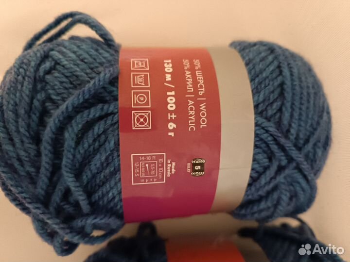 Пряжа для вязания