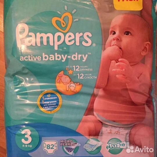 Подгузники 3