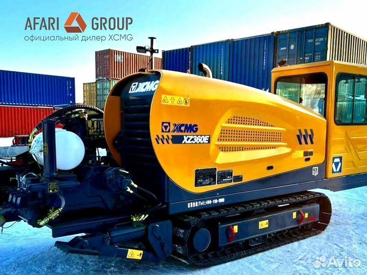 Установка ГНБ XCMG XZ360E, 2023