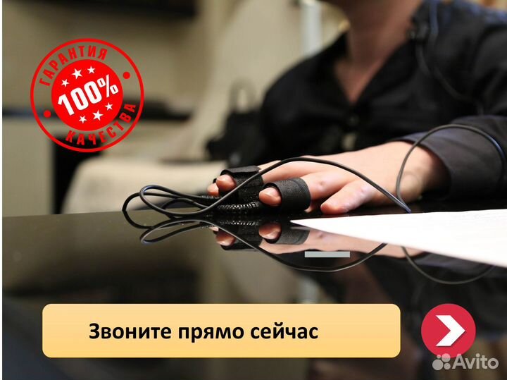 Проверка на детекторе лжи полиграф