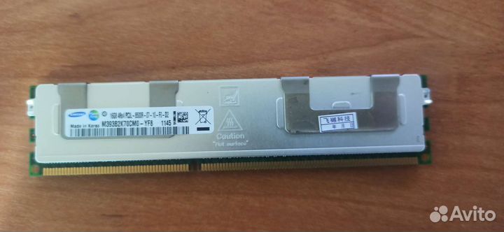 Оперативная память ddr3 16 gb
